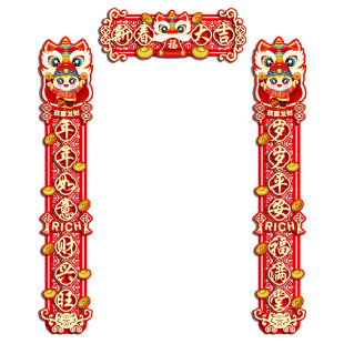 春联对联2026年马年新款磁吸对联农村自建房大门过年装饰布置乔迁