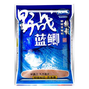 老鬼九一八鱼饵料野战蓝鲫918老三样速攻2号野钓黑坑料官方旗舰店