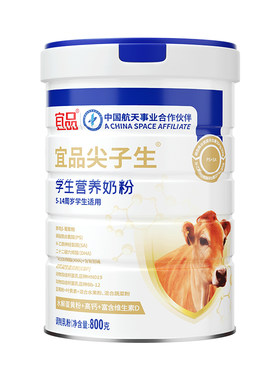 宜品尖子生青少年脑眼黄金奶粉