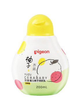 贝亲婴儿冰感面霜 桃叶精华保湿霜50g 桃子水水乳120ml宝宝润肤乳