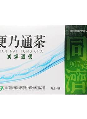 [自营][必艾得]吲哚美辛巴布膏3.5mg*6贴*1袋/盒