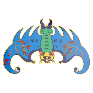 董易林吉祥物福在眼前门贴入户门玄关买新房五福临门装饰自粘挂件