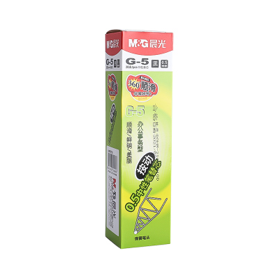 晨光g-5按动中性笔黑色笔芯速干