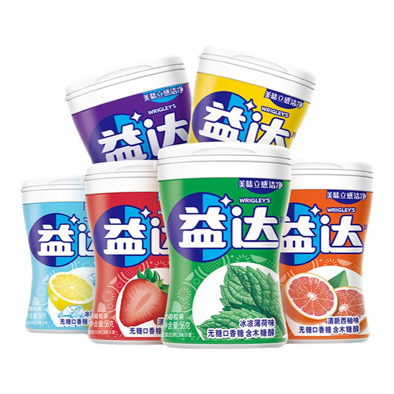 益达口香糖木糖醇56g瓶约40粒装