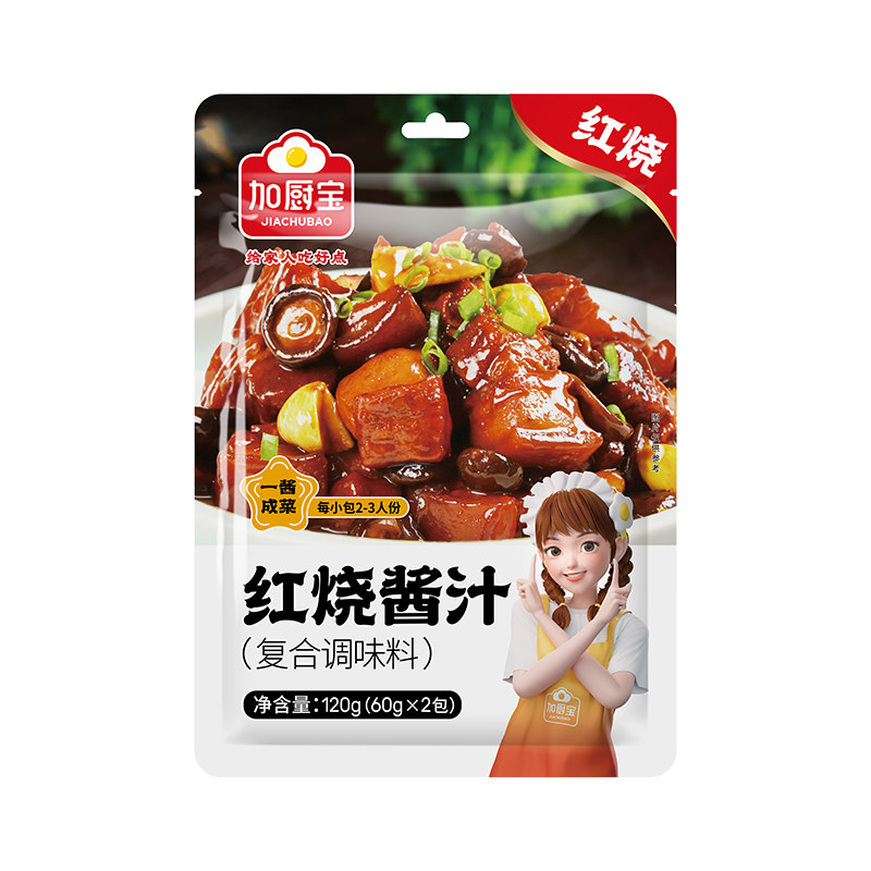 加厨宝红烧酱汁正宗排骨猪蹄肘子