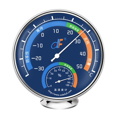德福TH101B室内外药房仓库干湿温度计高精度家用车间温湿度计包邮