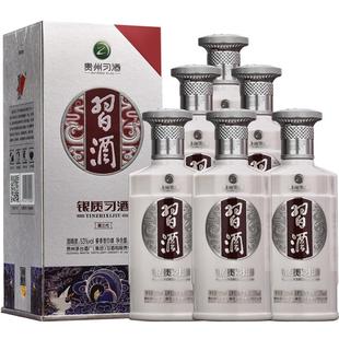 【下拉商详享补贴】贵州习酒白酒银质非整箱500ml*6瓶53度酱香