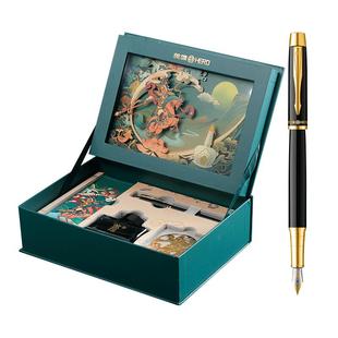 【马年文创】英雄钢笔民族国风礼盒送老师学生生日新年礼物伴手礼男女士商务高档墨水套装精致签字笔成人专用