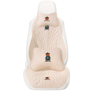 汽车坐垫透气亚麻座垫四季通用女士卡通小熊车载座椅套车内装饰