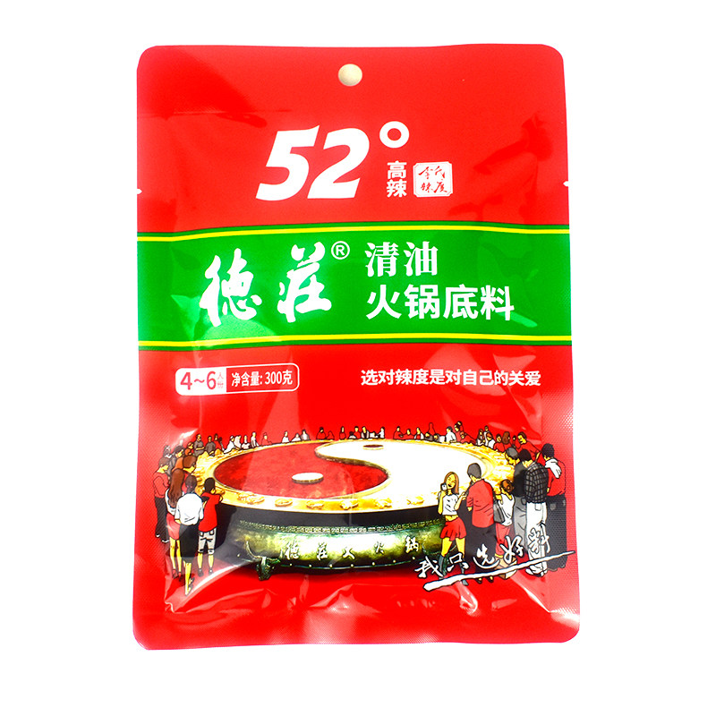 重庆德庄清油火锅底料52度/45度