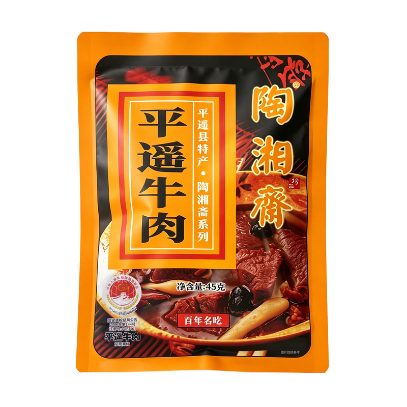平遥牛肉山西特产独立包装