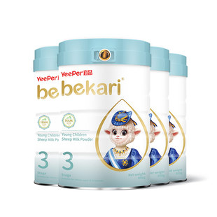 bekari蓓康僖海外国际版原装进口婴幼儿配方绵羊奶粉3段800g*4罐