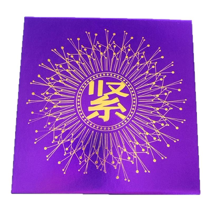 紫绷带海茴香奢养靓颜酵母膏