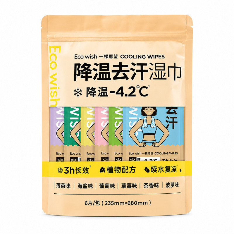 ecowish降温去汗湿巾冰感凉巾-4.2°C持续3小时户外运动防暑神器