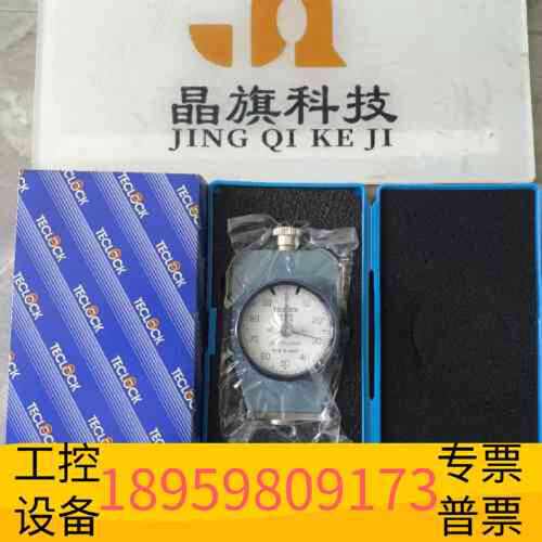 议价精密设备Durometer得乐橡胶硬度计TECLOCK TYPE