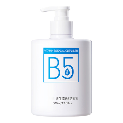 『爆卖100W+』学生控油祛痘洁面