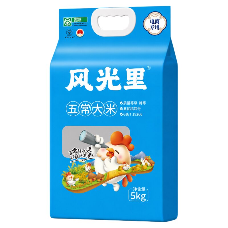 风光里特等五常大米10斤