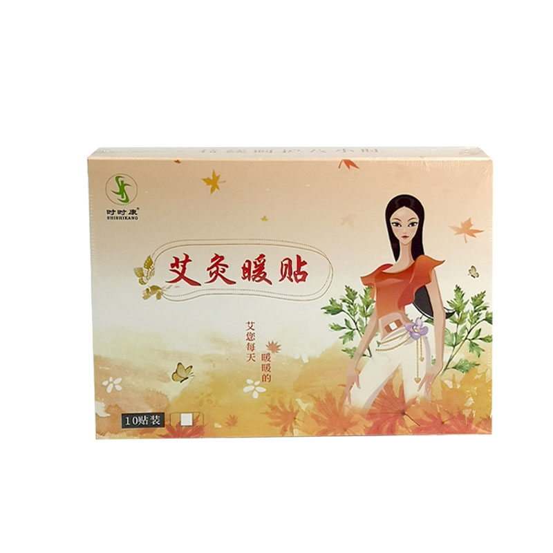 时时康艾灸暖贴艾灸自发热