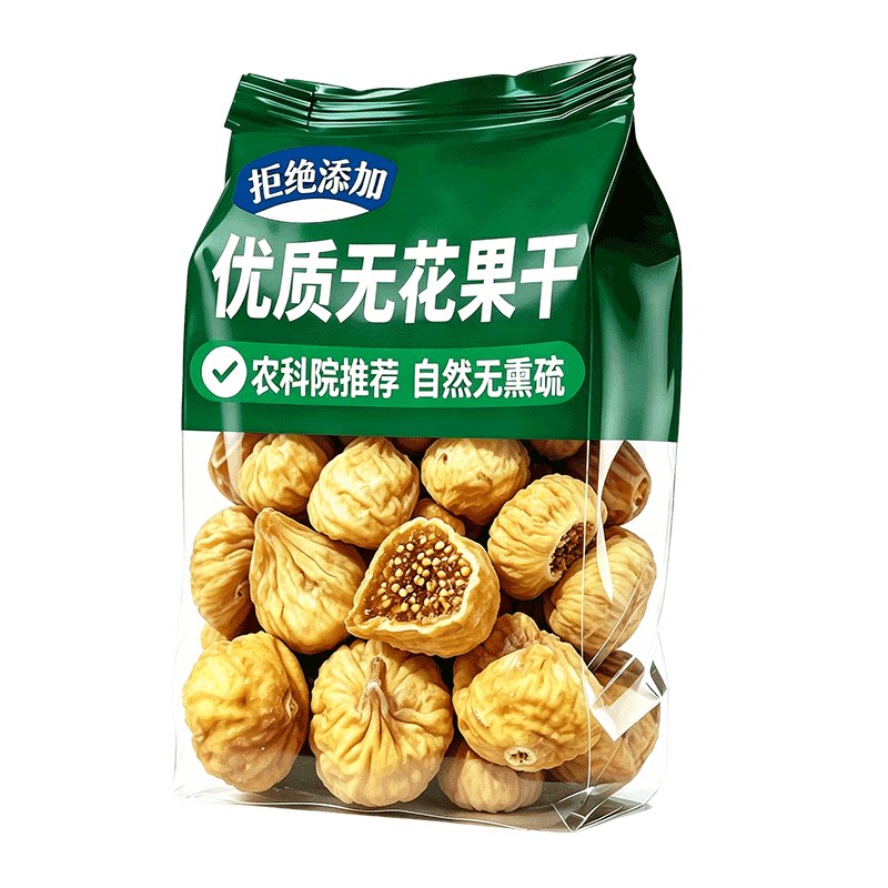 【农科院推荐】整果个大无花果干