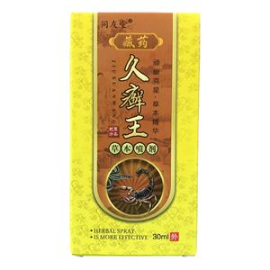 久癣王藓膏牛皮止痒皮肤抑菌瘙痒身上痒脚痒抑菌杀菌全身外用止痒