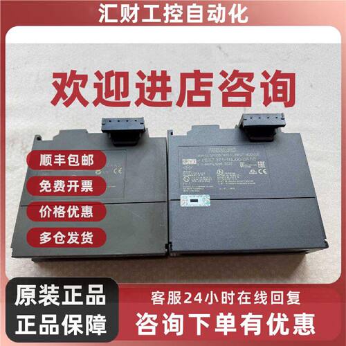议价6ES7-321-1BL00-0AA0 西门子 西门子PLC 数字量输入模块
