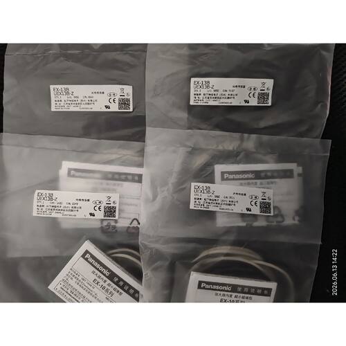 询价下单全新原装光电传感器EX-13B，带原包装未拆封，正品保证