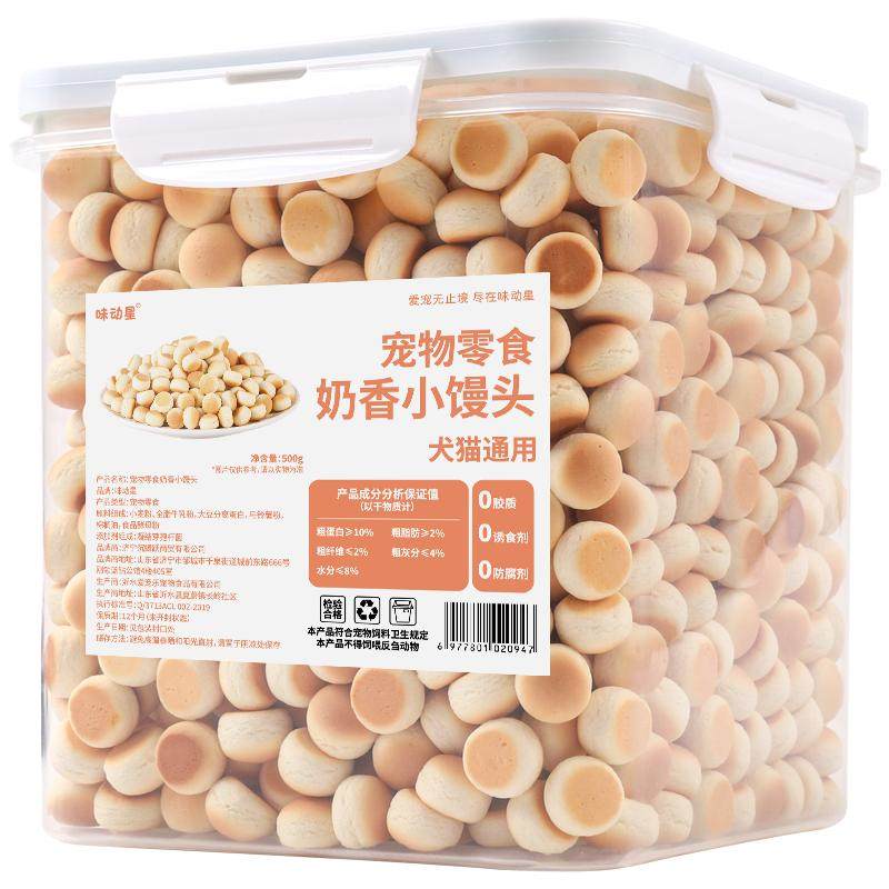 奶香小馒头磨牙棒训练奖励