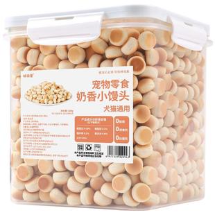 味动星狗狗零食奶香小馒头磨牙棒训练奖励解闷饼干小型犬宠物零食