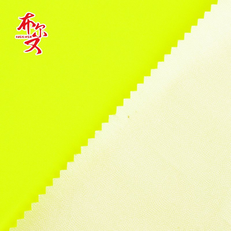 300D荧光再生牛津布贴白无氟美标雨衣防水面料Ansi交通面料膜符合