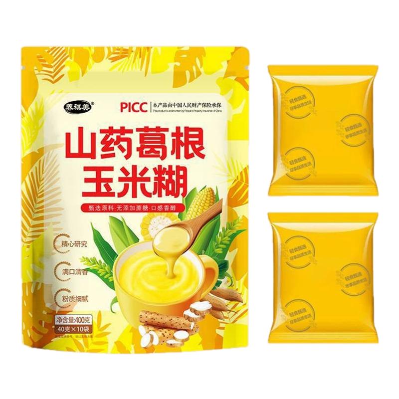 山药葛根玉米糊粉独立小袋早餐