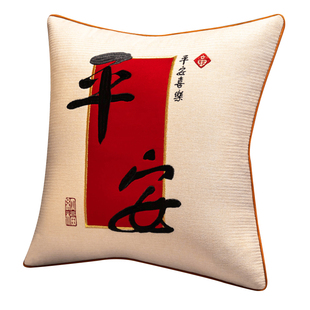 新中式客厅沙发抱枕靠垫床上床头方形靠枕办公室靠背靠山可拆洗