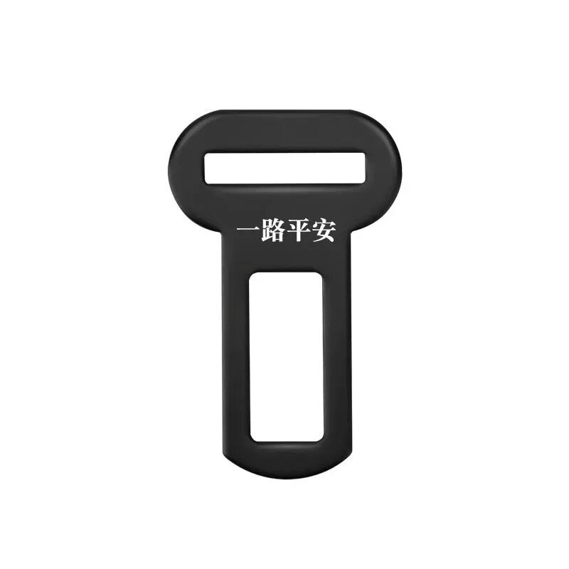 汽车安全卡头卡口叉头插头锁扣片保险插销卡槽限位器固定插片