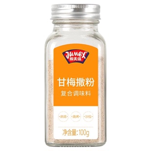 极美滋甘梅粉撒料炸鸡排地瓜条水果撒料梅子沾粉台湾正新小包装