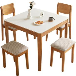 林氏家居小方桌实木脚岩板餐桌椅正方形2025新款方桌子林氏木业