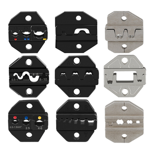 HS系列压线钳钳口冷压接线端子钳模具电工手动工具接线钳配件模口