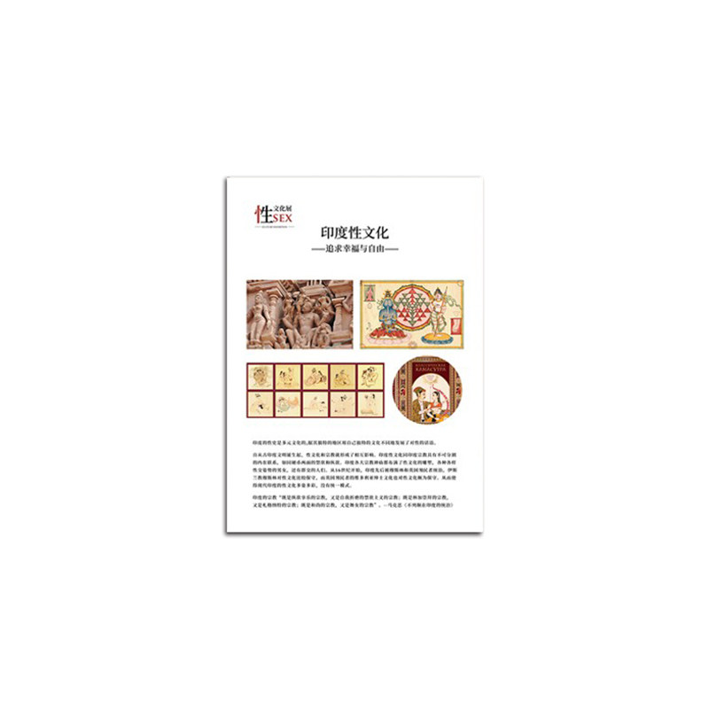 免费设计免费排版活动宣传画