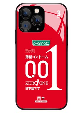 潮牌广告成人恶搞系列街头潮流个性适用于iphone17promax/15plus苹果手机壳