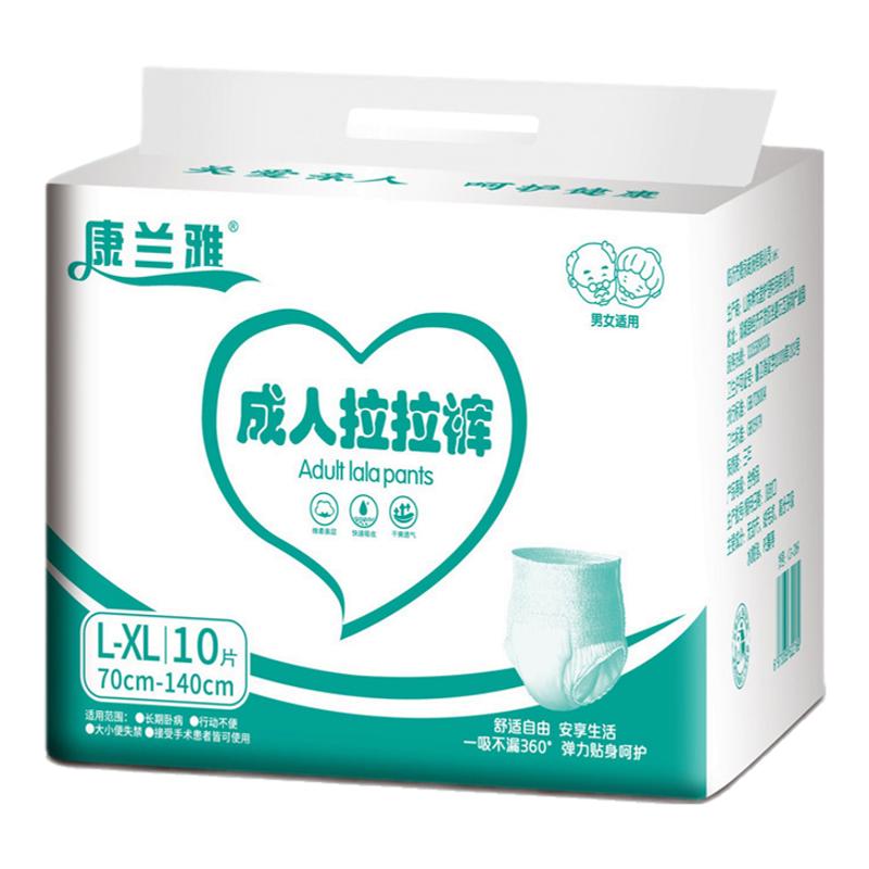 成人拉拉裤加厚一次性纸尿裤