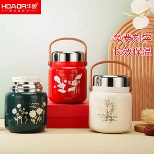 华象9063号焖烧杯316L内胆大容量保温杯带勺早餐杯便携水杯子