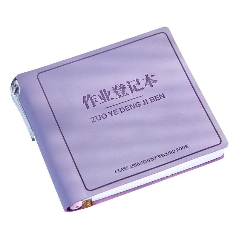 迷你家庭作业登记本记作业本一年级小学生专用小笔记本随身记事本