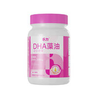 乐力孕妇DHA藻油孕中晚期备孕哺乳孕期