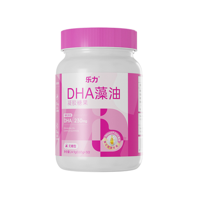 乐力孕妇专用海藻油DHA乳母营养