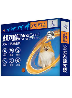 超可信狗驱虫药【官方直供】
