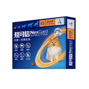 超可信狗狗驱虫药体内外一体二合一泰迪柯基幼犬宠物体内体外同驱