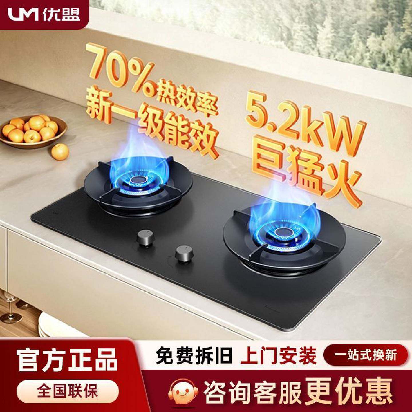 优盟燃气灶双灶台嵌两用煤气灶天然气液化气大火力节能猛火灶