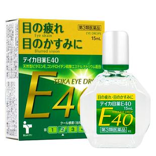 teika抗老花专用眼药水日本进口滴眼液原装疲劳眼睛老花眼缓解E40