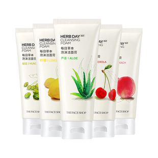 菲诗小铺学生洁面乳草本洗面奶女士泡沫洗脸金盏花芦荟油皮清洁