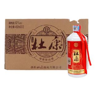 洛阳杜康酒 简装乳玻浓香型纯粮食白酒42度52度450ml整箱12瓶正品
