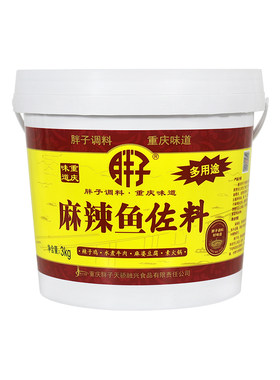 重庆胖子麻辣鱼调料3kg桶装*2