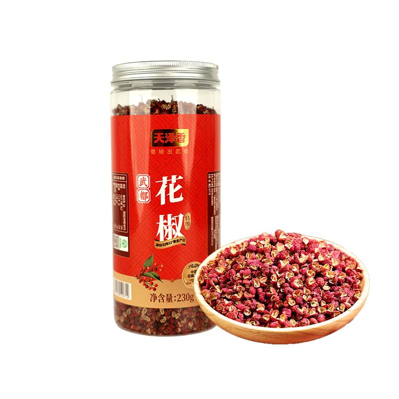 天澤香食用S特級武都大紅袍干花椒粒紅花椒商用批發(fā)230g官方旗艦